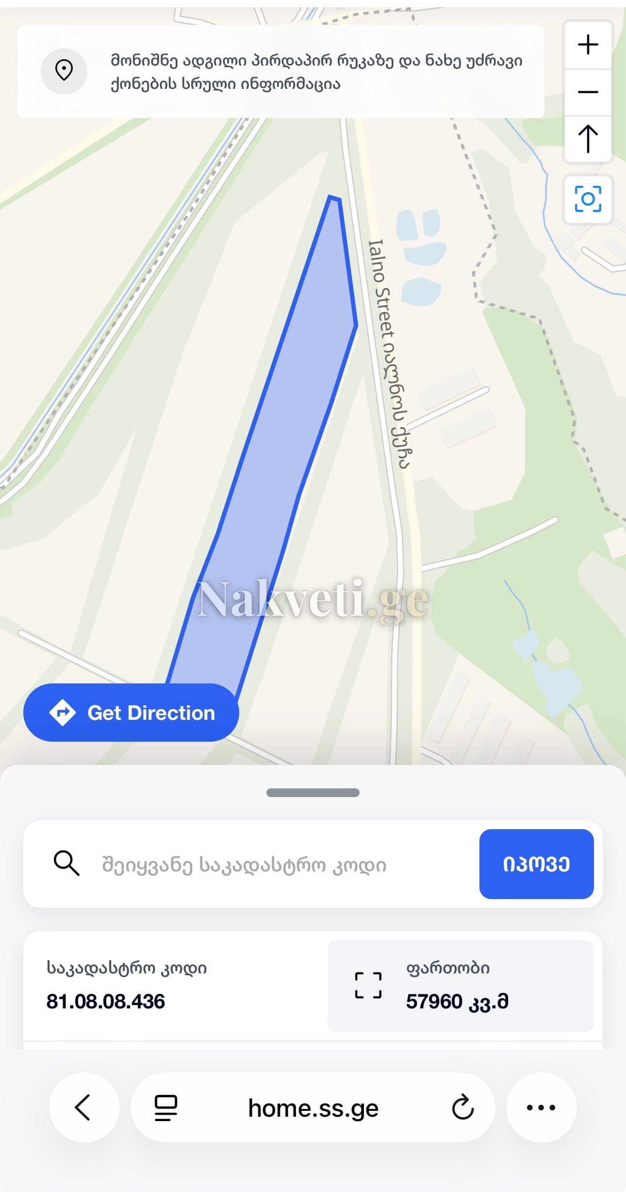 ლილოს ბაზრობის თავზე , სოფელ წინუბანში გვაქვს მიწა.